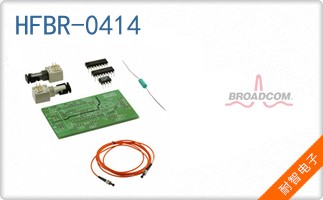 HFBR-0414
