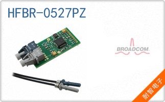 HFBR-0527PZ