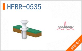 HFBR-0535
