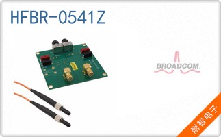 HFBR-0541Z