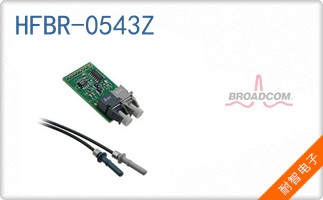 HFBR-0543Z