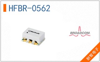 HFBR-0562
