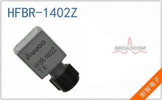 HFBR-1402Z