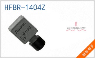 HFBR-1404Z