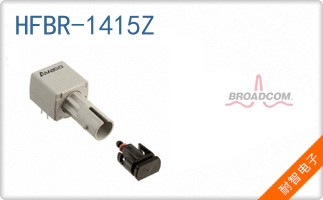 HFBR-1415Z