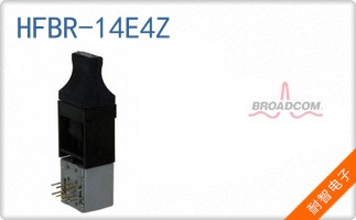 HFBR-14E4Z