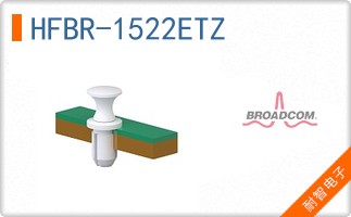 HFBR-1522ETZ