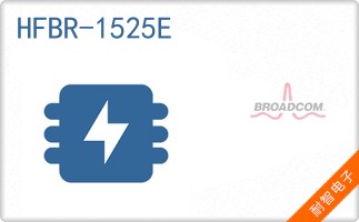 HFBR-1525E