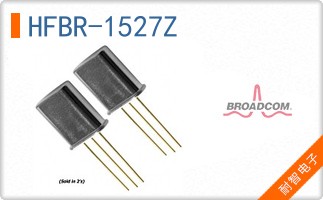 HFBR-1527Z