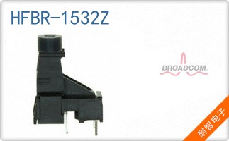 HFBR-1532Z