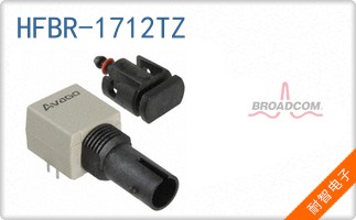 HFBR-1712TZ
