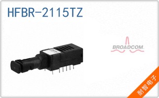 HFBR-2115TZ