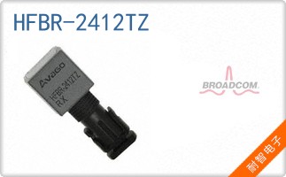 HFBR-2412TZ