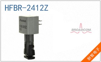 HFBR-2412Z��ͼƬ