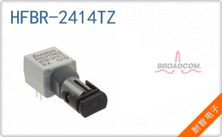 HFBR-2414TZ