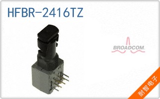 HFBR-2416TZ