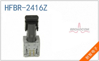 HFBR-2416Z