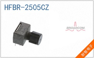 HFBR-2505CZ
