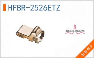 HFBR-2526ETZ