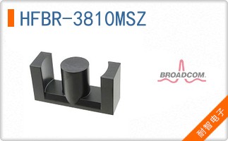 HFBR-3810MSZ
