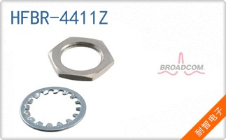 HFBR-4411Z