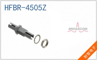 HFBR-4505Z��ͼƬ