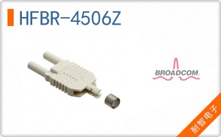 HFBR-4506Z