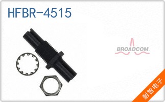 HFBR-4515