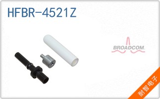 HFBR-4521Z
