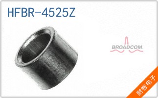 HFBR-4525Z