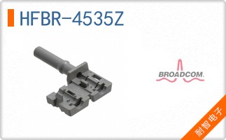 HFBR-4535Z