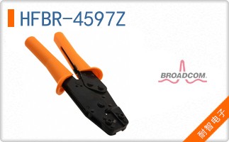 HFBR-4597Z