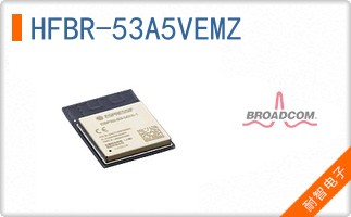 HFBR-53A5VEMZ