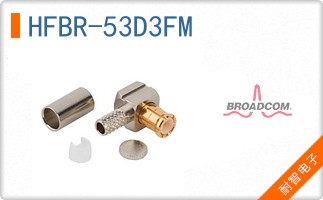 HFBR-53D3FM