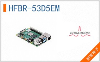HFBR-53D5EM