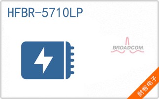 HFBR-5710LP