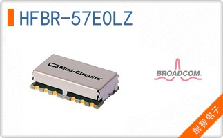 HFBR-57E0LZ