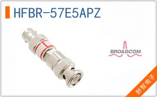 HFBR-57E5APZ