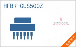 HFBR-CUS500Z