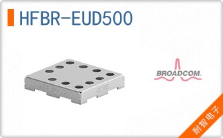 HFBR-EUD500