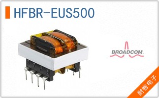 HFBR-EUS500