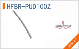 HFBR-PUD100Z