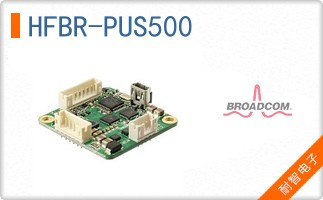 HFBR-PUS500