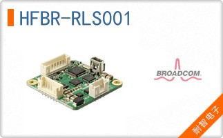 HFBR-RLS001