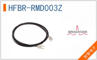 HFBR-RMD003Z