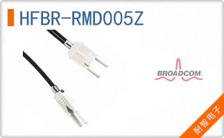 HFBR-RMD005Z