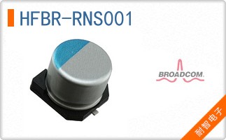 HFBR-RNS001