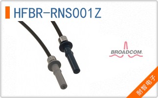 HFBR-RNS001Z