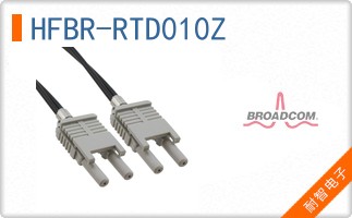 HFBR-RTD010Z
