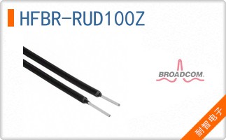 HFBR-RUD100Z